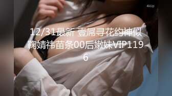 STP27538 韩系网红女神刚下海！送礼物全裸自慰收费房！从下往上视角揉搓骚穴，掰开看菊花，扭腰摆臀 VIP0600