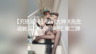  强奸魔下药迷翻美女同事 药量不够操着操着竟然迷迷糊糊的醒了