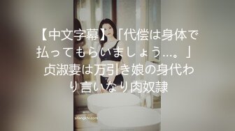 感谢狼友提供服装，干水手服女友