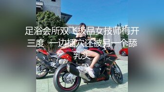 《按摩店小粉灯》村长节后复工探店连搞两个妹子狠砸800块把本不做特殊服务的气质老板娘也给搞了