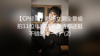 SM调教杭州萧山高中就认识的23岁小母狗 户外自慰 心甘情愿跪在路边被主人扇嘴巴子 喝尿舔脚调教