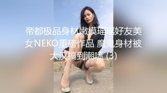 STP31098 国产AV 天美传媒 TMW159 清纯女孩POV约会夜晚的淫荡反差 黎儿