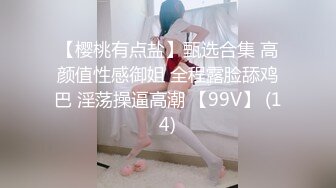 STP23291 胸前帝纹身短发丰唇新人美女全裸诱惑，多毛肥穴近距离特写，揉搓阴蒂娇喘好听，手指插入扣弄一脸享受