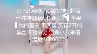  换妻之旅，28岁体制内良家夫妻，四人情色小游戏，从害羞到裸体相见，人妻卸下心防脱光