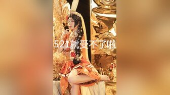 女神級美模酥胸美腿翹臀無可比擬精彩 三點全露性感程度不言而喻