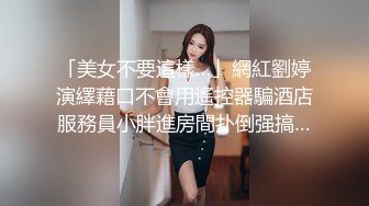 【新片速遞 】后入眼镜妹子，卫生间蹲在卖力深喉，手拽着鸡巴打飞机，特写小穴一线天粉穴