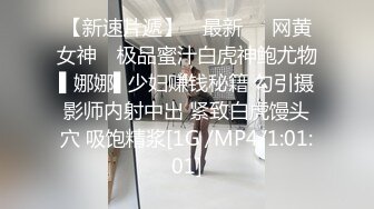 中年大叔酒店约炮 刚刚离异的女同事 很久没有做爱了各种姿势啪啪吃鲍鱼