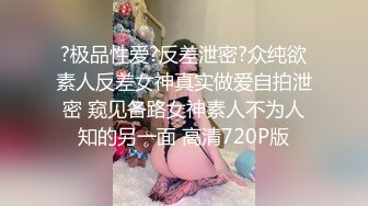 [2DF2] 小情侣自拍爱爱流出 清纯妹子啪啪时表情特妩媚诱惑 -[BT种子]