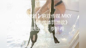 【新片速遞】 蜜桃影像传媒 PMC302 代替闺蜜去赴约相亲 林思妤【水印】