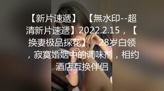 5-19新流出酒店高清绿叶房偷拍 外出游玩回来的骚货少妇睡觉前干一炮才能入睡