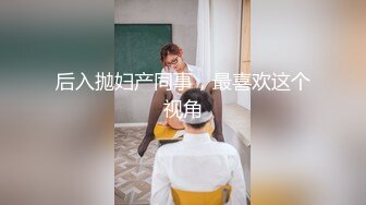 【新片速遞】  “刚才高潮了7，8次”对话淫荡⚫️云盘高质露脸泄密，南京新婚反差婊把野男人带回家偸情超级刺激