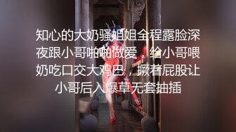 磨逼治痒