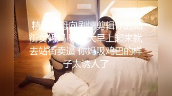 【女技师在按摩旁边小哥上来要操逼】给客人带上眼罩，旁边摸摸搞搞，掏出大屌吸吮，S型身材翘起美臀，后入爆操大声啪啪