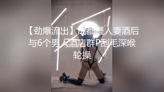 天美传媒品牌新作TMW36《好色透视眼镜》性感身材一览无余 天美女神玖玖