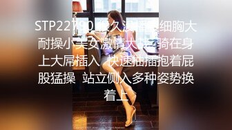 【秀人骚模】小海臀Rena 写真花絮＋自慰私拍露逼 (1)