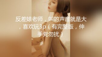 性感优雅御姐气质尤物女神〖米菲兔〗 瑜伽裤女外卖员送餐时被男客户强上