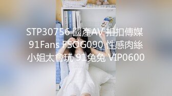 STP25937 老公加班没在家，33岁人妻邀约，家中偷情，阳台上开操，玩得好疯狂 VIP2209