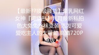 -蜜桃影像传媒 PMC318 诱奸隔壁白虎穴女高中生 温芮欣