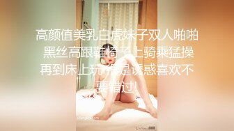 顶级女神 最新超火极品蜜汁白虎神鲍尤物 娜娜 剧情大作 清凉一夏 旗袍女神遭下药 爆肏极品蜜鲍