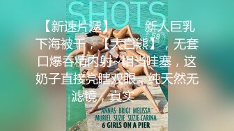 【自录】 巨乳女神【大啵啵】诱人大奶白虎穴，看片自慰玩出尿【18V】  (14)