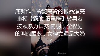 邻家妹妹款小姐姐，身材绝美，细白的大长腿超带劲