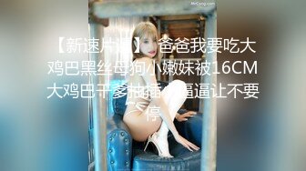 高颜大奶美女69吃鸡啪啪 好粉嫩 我很少给人舔逼的 能不能无套 今天一定把你操爽 身材苗条 被各种姿势操的爽叫连连