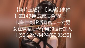 7/19最新 老师指挥官的性能力提升阳具刺入嫩穴快感涌动美妙无比VIP1196