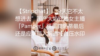 STP29761 超会玩诱惑！性感睡衣美女！露出美臀掰开，玻璃棒深插自慰，叫起来很骚，假屌放桌子上骑坐 VIP0600