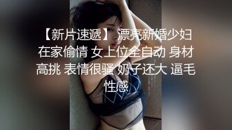 滴蜡性感馒头逼手指摸几下就出水水