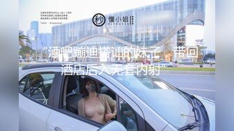 女教师NTR～年级主任妻子和训导主任去修学旅行行程探勘