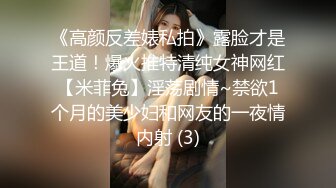 丈母娘在隔壁系列21-同事-换妻-操喷-骚话-颜射