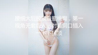 欲求不满的少妇被我约到酒店开操，无法被老公满足的她显得异常兴奋，被操的高潮不止