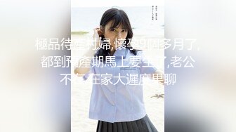 麻豆传媒正统新作MD238《欲女外送服务》5P激战 淫穴火锅 麻豆女神凌薇 高清1080P原版