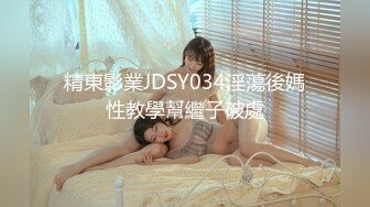 【新速片遞】  尾随偷拍美女裙底风光❤️吊带裙靓女和精神小伙男友逛街。松垮内内性感真想伸手摸一下