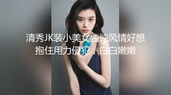 【高抄奶子】广东地铁近距离 高抄真空离罩 奶头粉嫩 3[某房原版]20V (1)