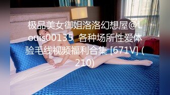 STP22789 超清纯眼镜美女小姐姐宿舍自慰 ，撩起裙子没穿内裤 ，掰穴拍打大屁股 ，张开双腿跳蛋塞入 ，扭动完美肥臀极其诱惑