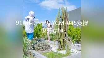 《露脸精品反差婊》明星气质三线女演员，高颜值大长腿，为了名利酒店被四眼肥猪佬潜规则~先用跳蛋预热然后翻来覆去肏 (1)