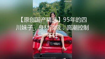 【OnlyFans】逃亡JJ爱KK，狂干群P，大型淫乱场面，两人真实夫妻，女的身材超级棒，群p的场面太过震撼 22