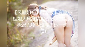 ✿反差骚学妹✿清纯小仙女〖ssrpeach〗清纯女大学生在沙发上被坏哥哥进入身体了，超诱人饱满隆起白虎稚嫩小穴