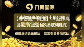 车模骗老公出去玩，其实在跟情人造爱