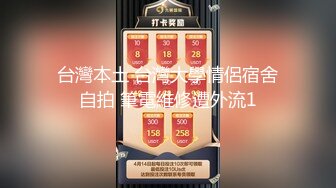  4月流出酒店偷拍老王异地出差幽会护校小姨子开房偷情把房间弄得一片狼藉