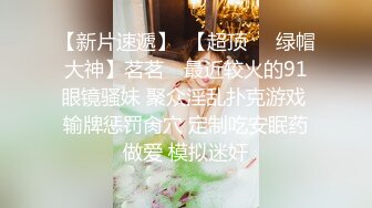 颜值小婊妹露脸，撅着屁股给狼友看逼里塞个AV棒自慰，长相清纯奶子翘挺非常敬业的女主播吃着外卖还自慰