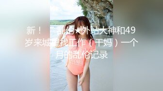 海角社區泡良大神約炮極品反差婊明星顔值美女鄰居露臉在情趣操逼吊床上草到噴水呻吟