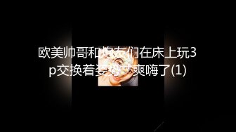 今天也被公公玩弄… 美咲结衣