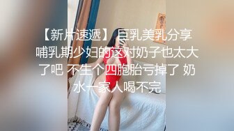 后入美臀大鸡鸡