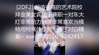 国产AV 星空无限传媒 XK8079 继母的阴谋 雯嘉