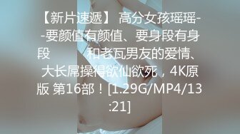 【超美高端??罕见露脸露点】极品Cos爆机少女【喵小吉】新作《小吉的微醺时刻》黑丝迷情 美乳粉穴 超清4K原档无水印