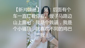 【漂亮美眉车震】漂亮美女很给力自己动起来享受性爱带来的快感