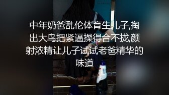 蜜桃影像QY001强欲OL末班车上忍不住高潮