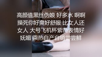 北京易参科技董事长黄怡然反差颜射曝光 女强人私底下小母狗